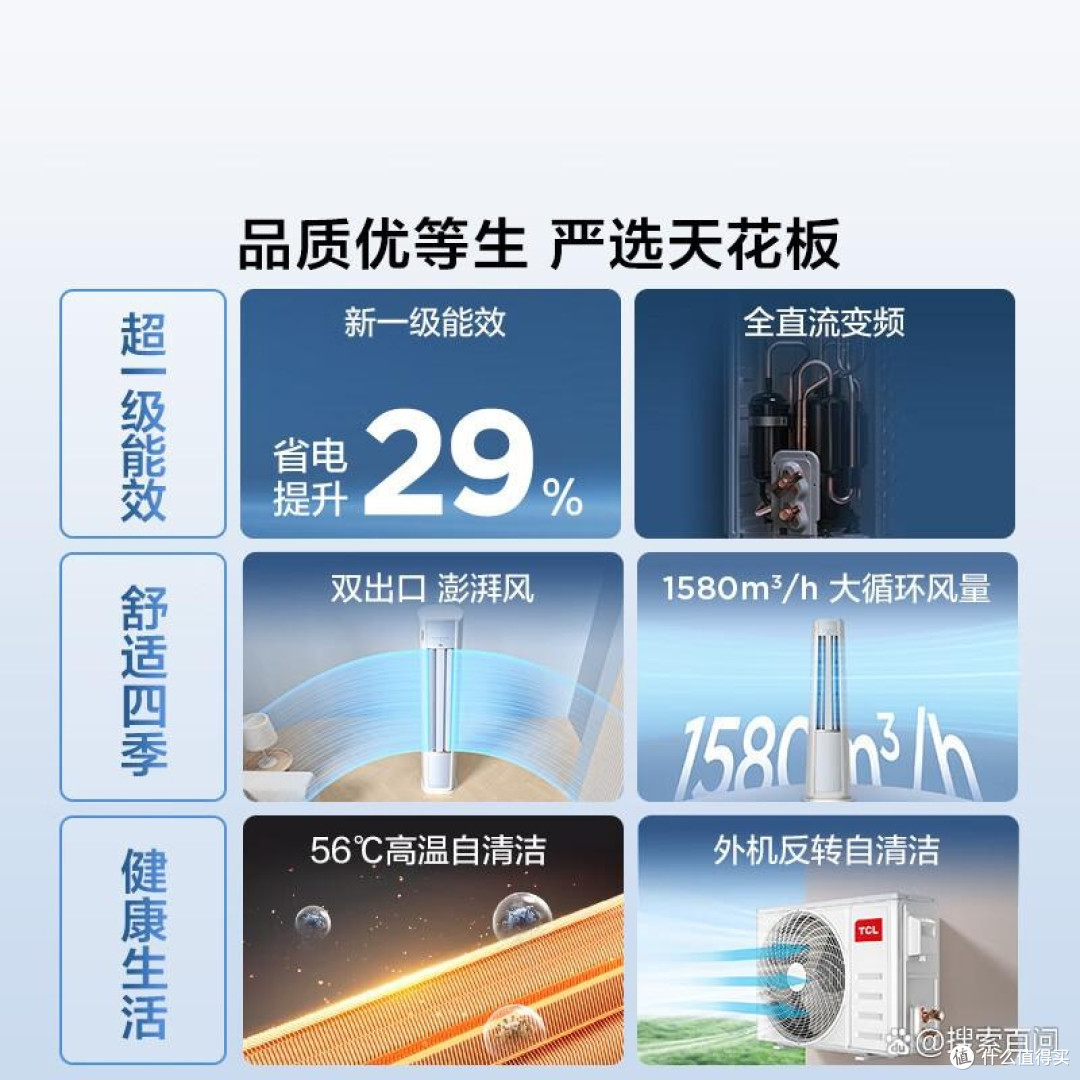 空调十大名牌排行榜:优选品牌与节能科技的完美结合
