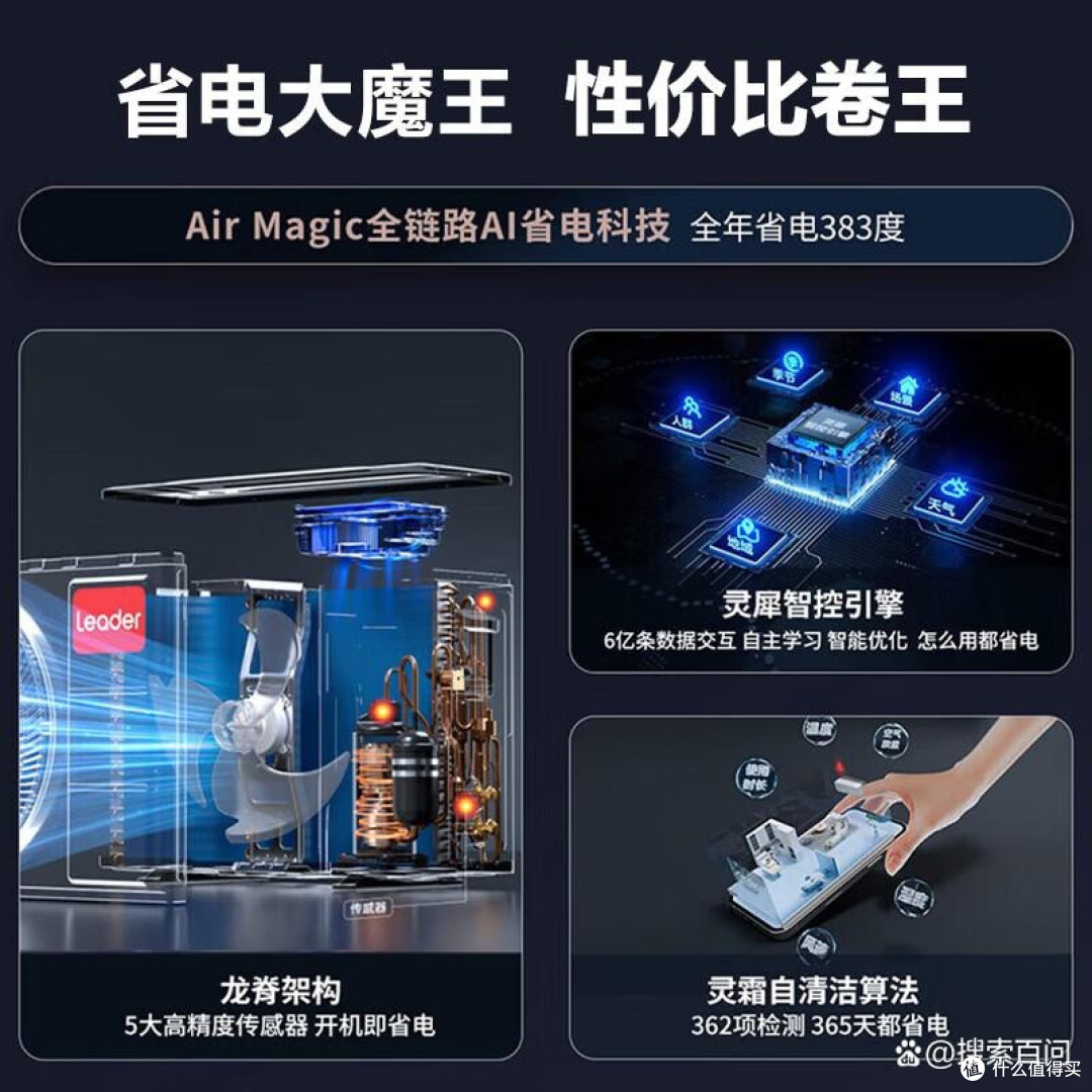 空调十大名牌排行榜:优选品牌与节能科技的完美结合