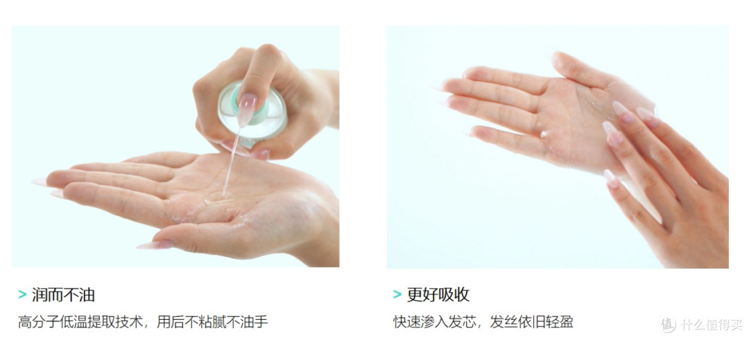 护发精油推荐 | 告别干枯毛躁,这款护发精油效果真的太惊艳了!