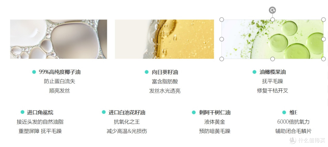 护发精油推荐 | 告别干枯毛躁,这款护发精油效果真的太惊艳了!