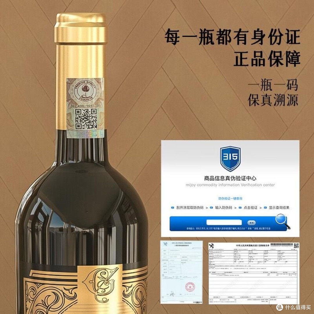 赛妮娅和拉蒙塔尼葡萄酒哪个值得买?深度对比与推荐