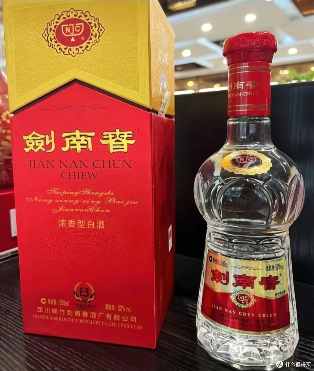 剑南春水晶剑千年传承的匠心佳酿