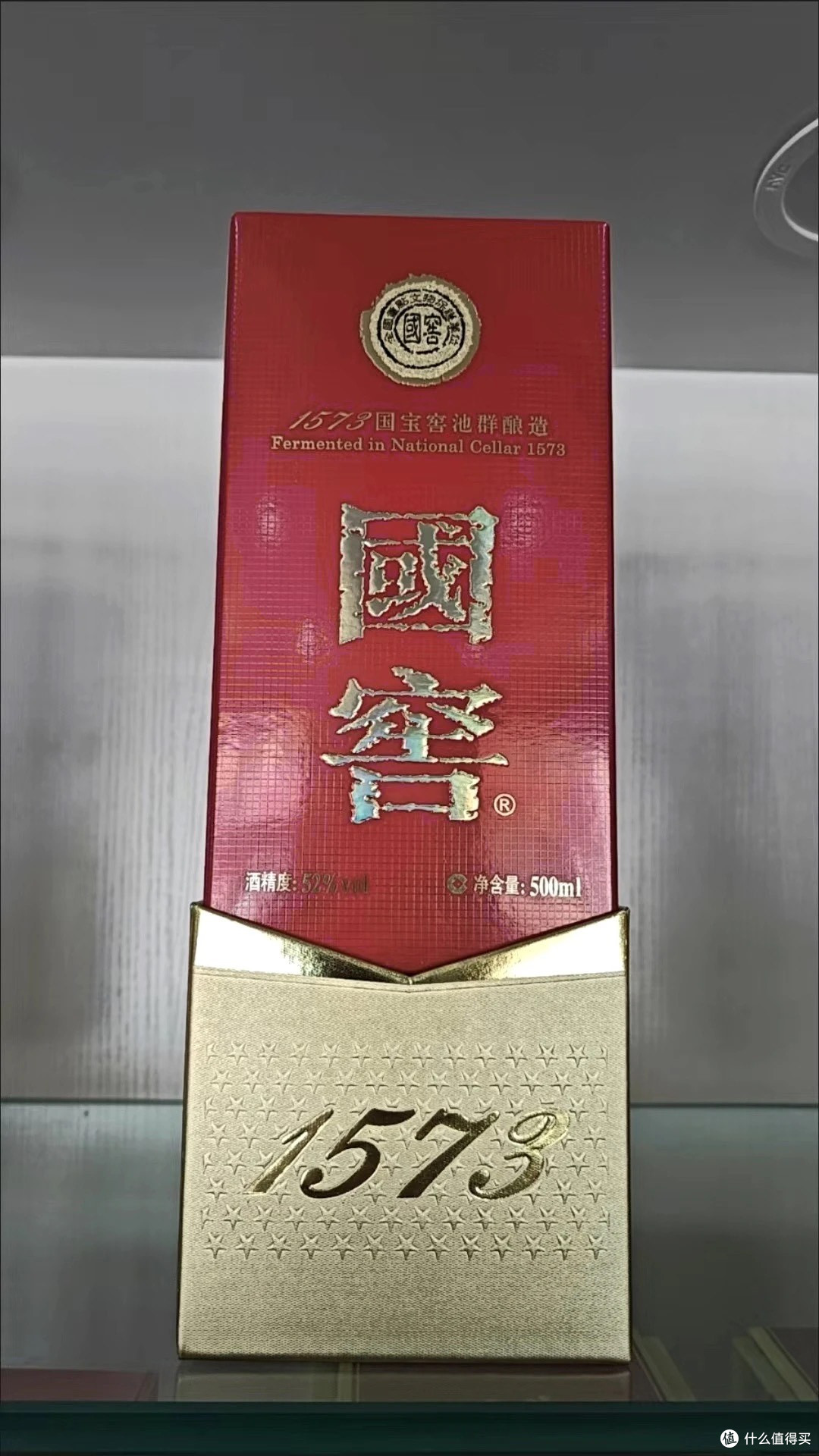 泸州老窖国窖1573的独特魅力