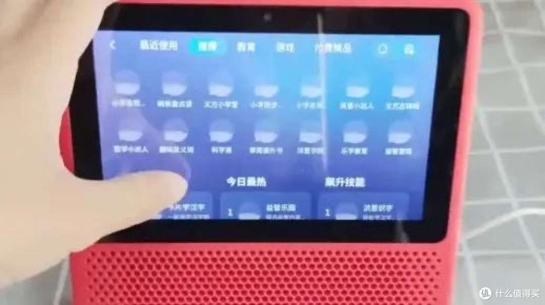 海淀妈妈推荐：优质教育触手可及