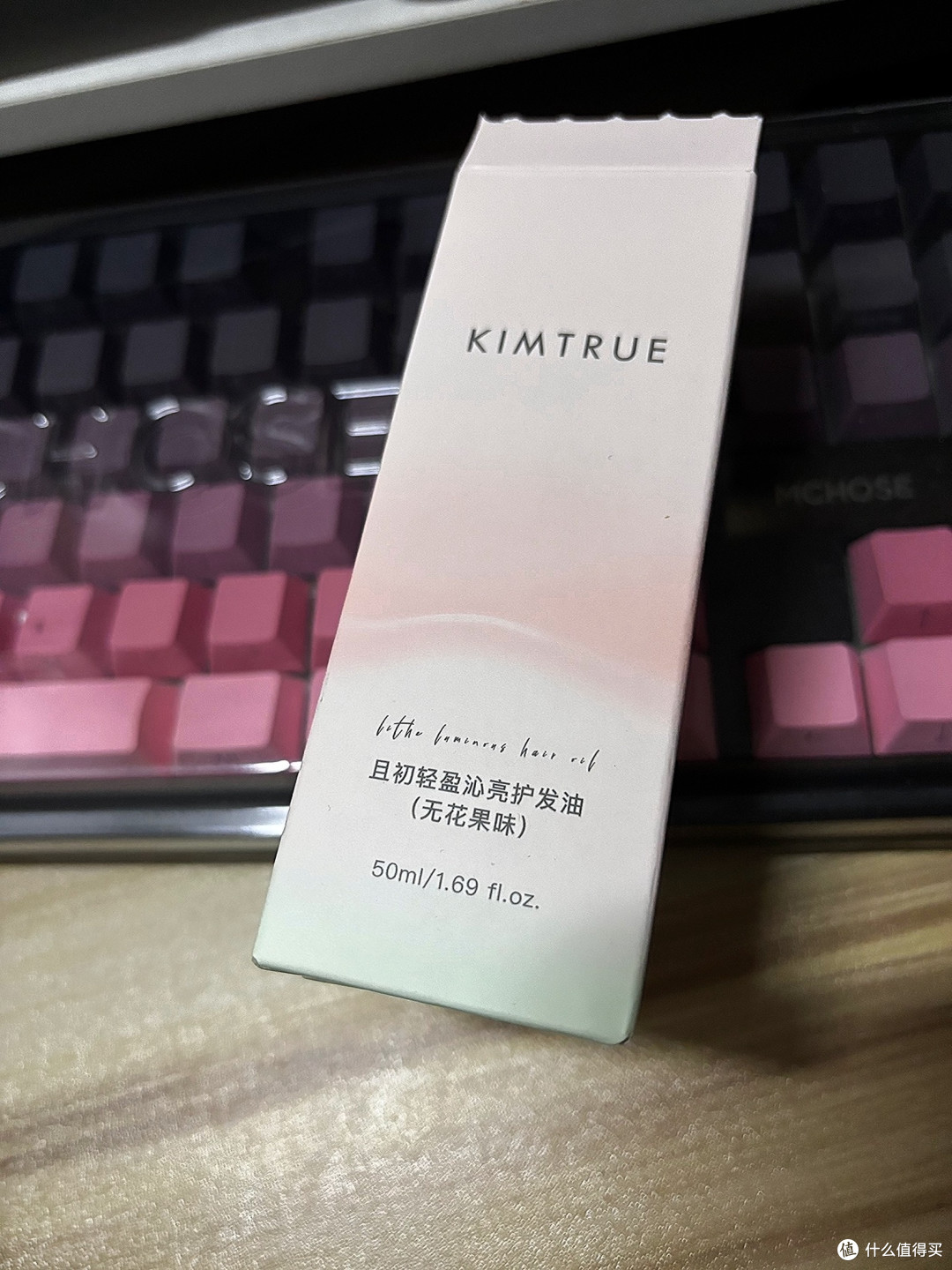 KIMTRUE且初护发精油成分解析