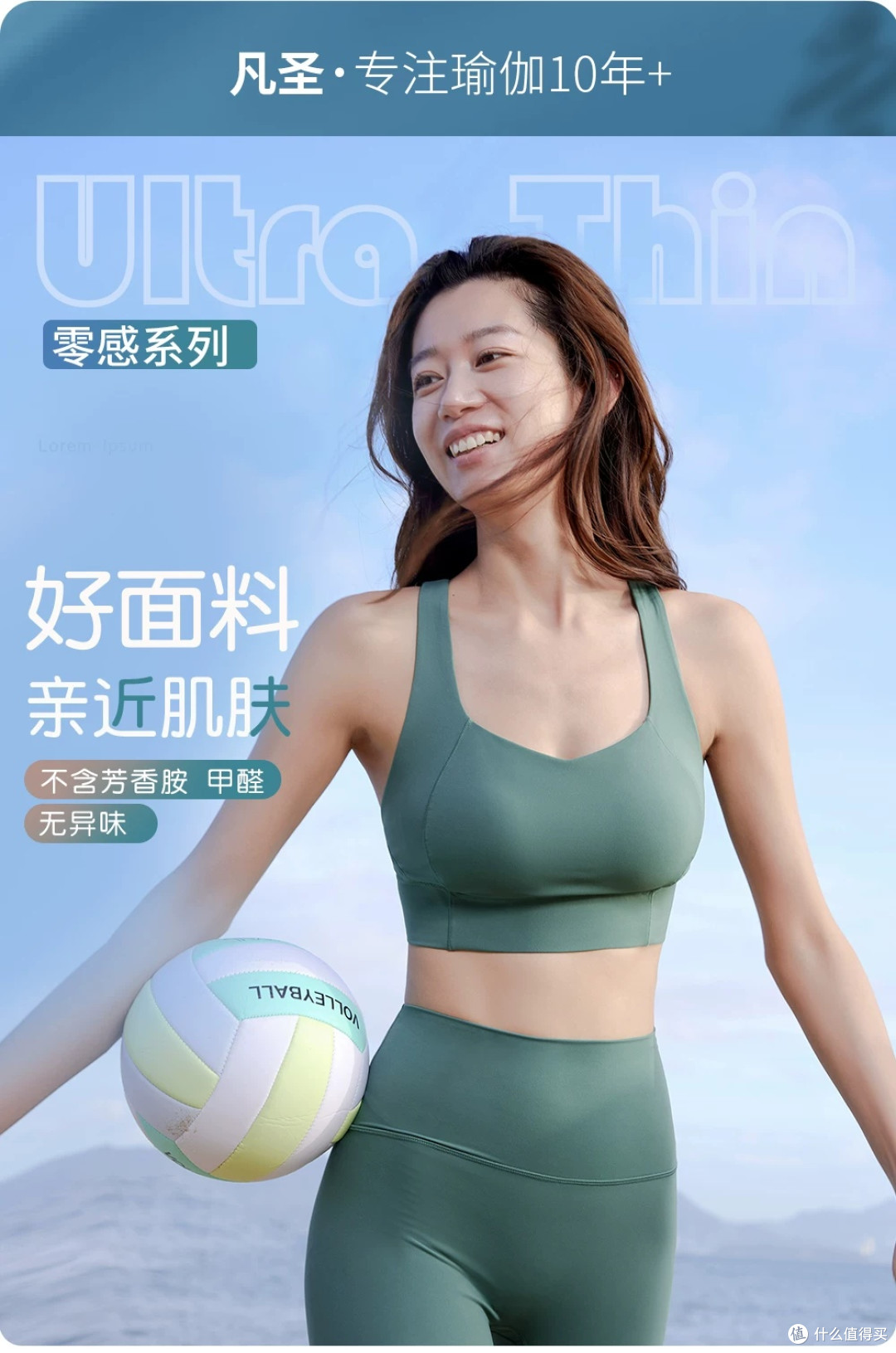 凡圣瑜伽优雅交叉美背内衣:时尚与功能的完美平衡