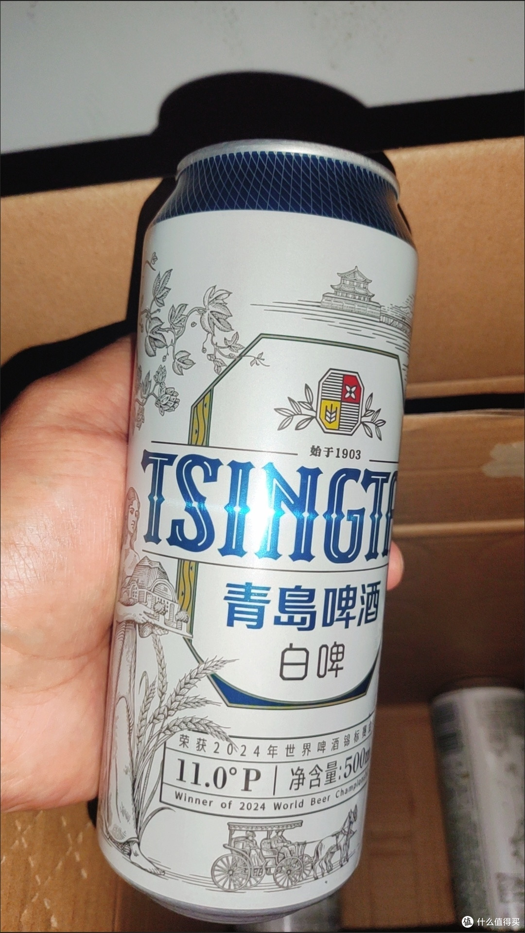 这个618,均价4块钱一罐的青岛白啤11度,是我买的最好喝的啤酒。