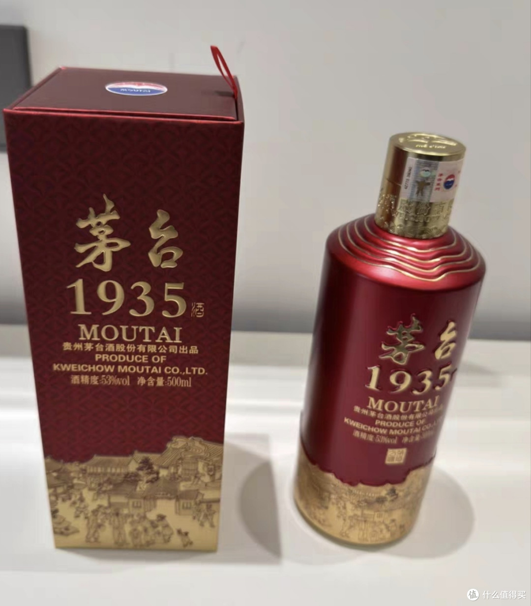 电商大战下茅台价格跳水的思考