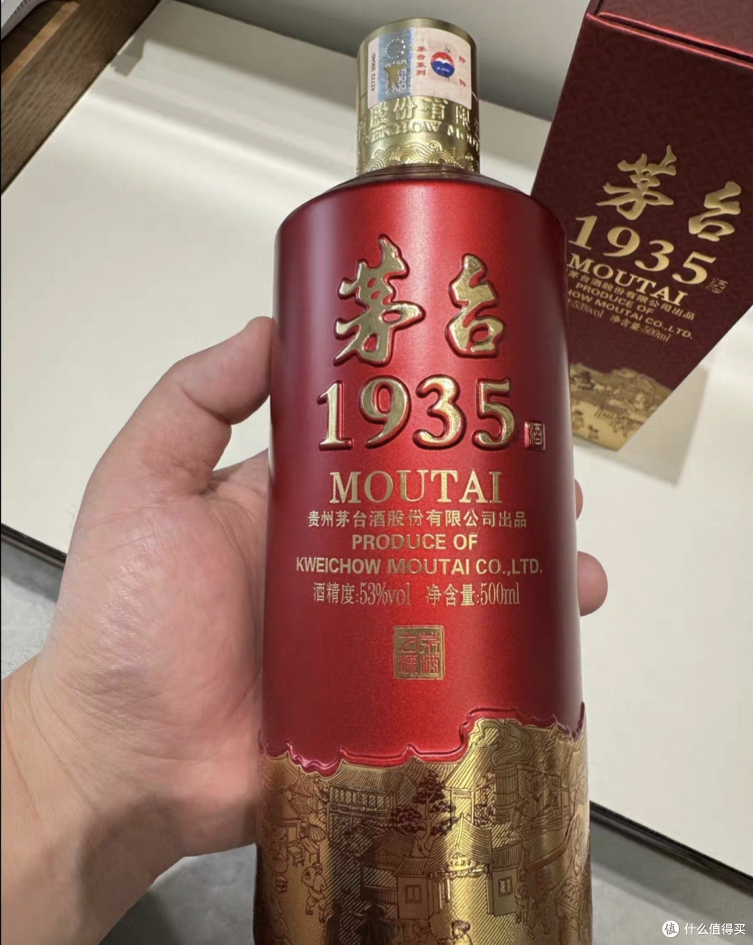 电商大战下茅台价格跳水的思考
