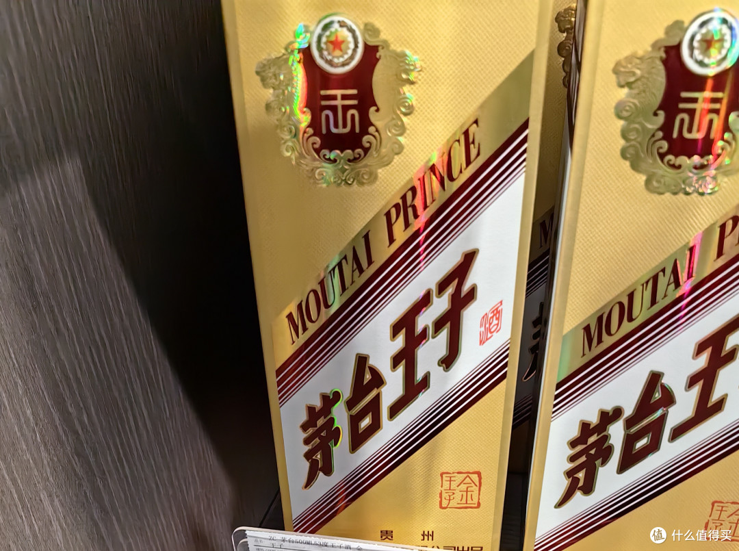 电商价格猛跌,茅台现在还值不值得抢?