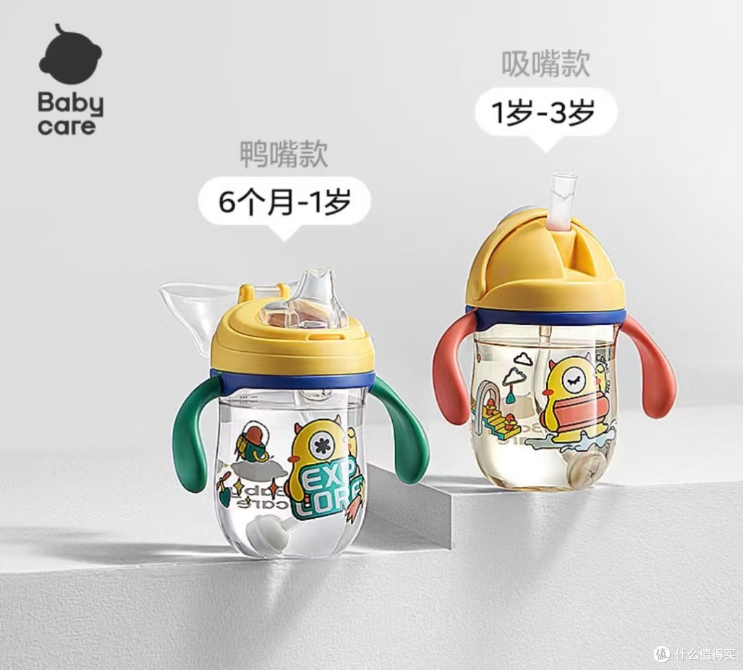 宝宝喝水神器,防呛设计超贴心!