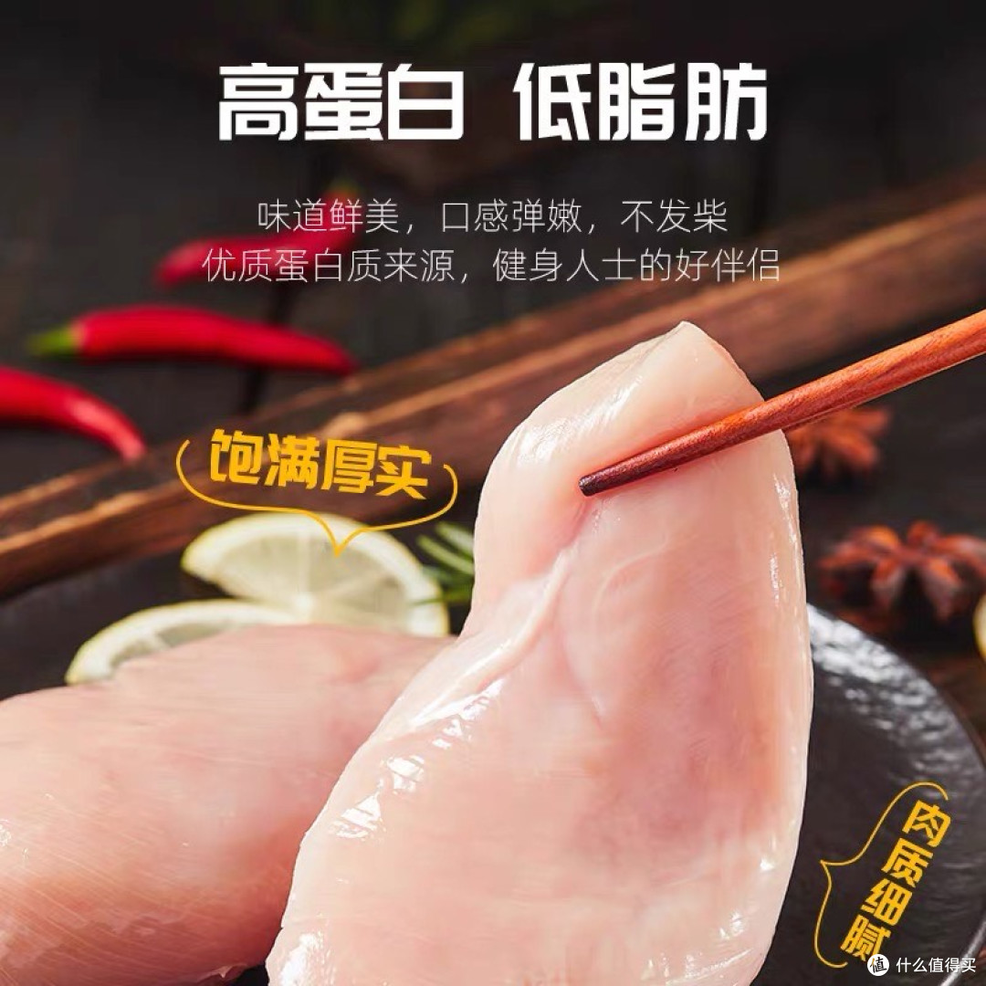 618生鲜购物全流程体验：从指尖选购到餐桌美味