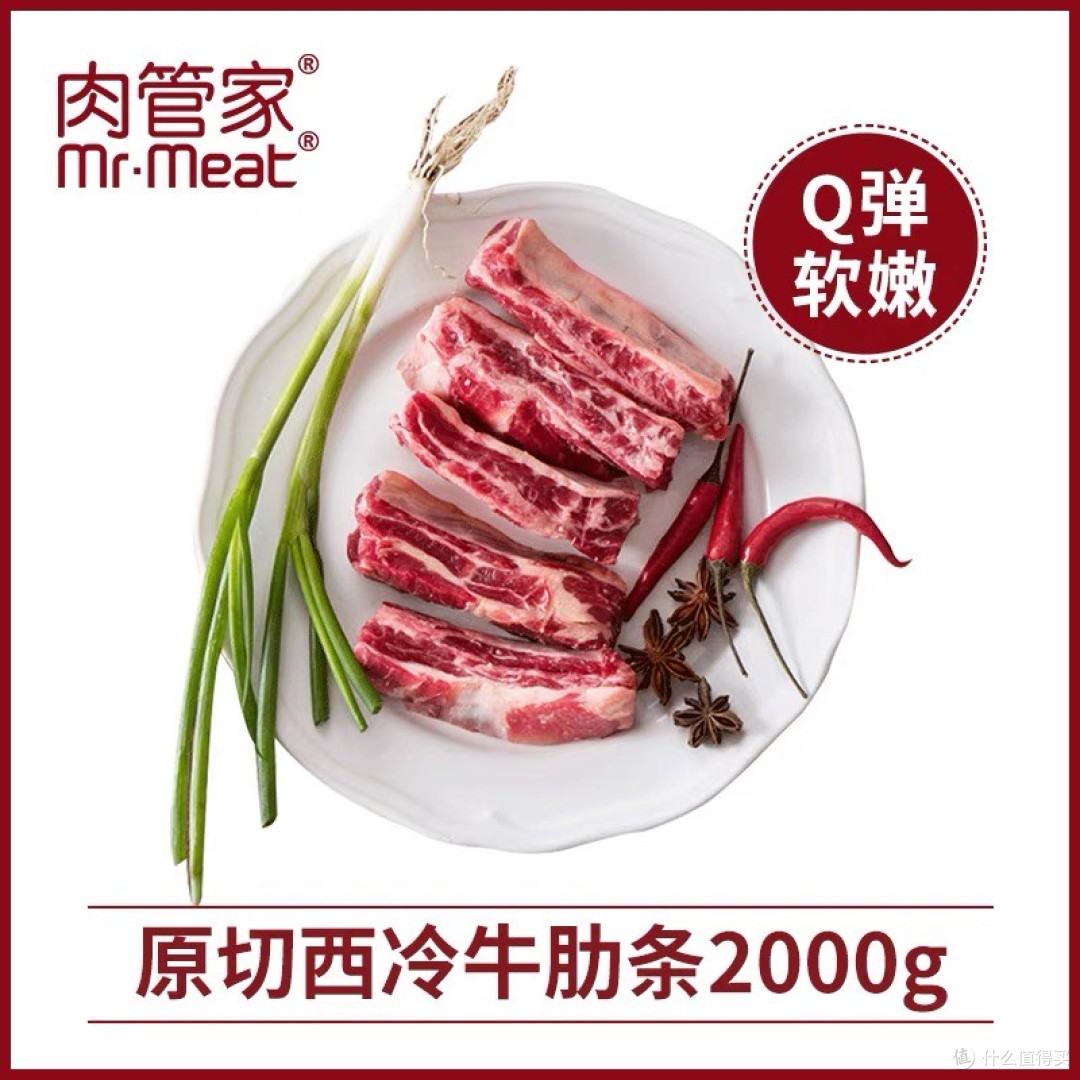 618生鲜购物全流程体验：从指尖选购到餐桌美味