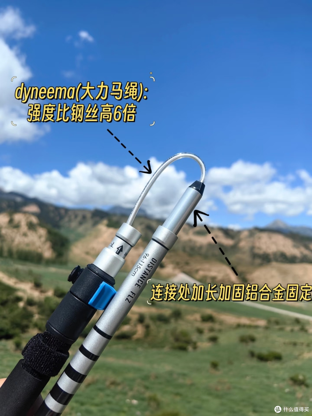 超轻登山杖航空材料加持,户外美学新体验