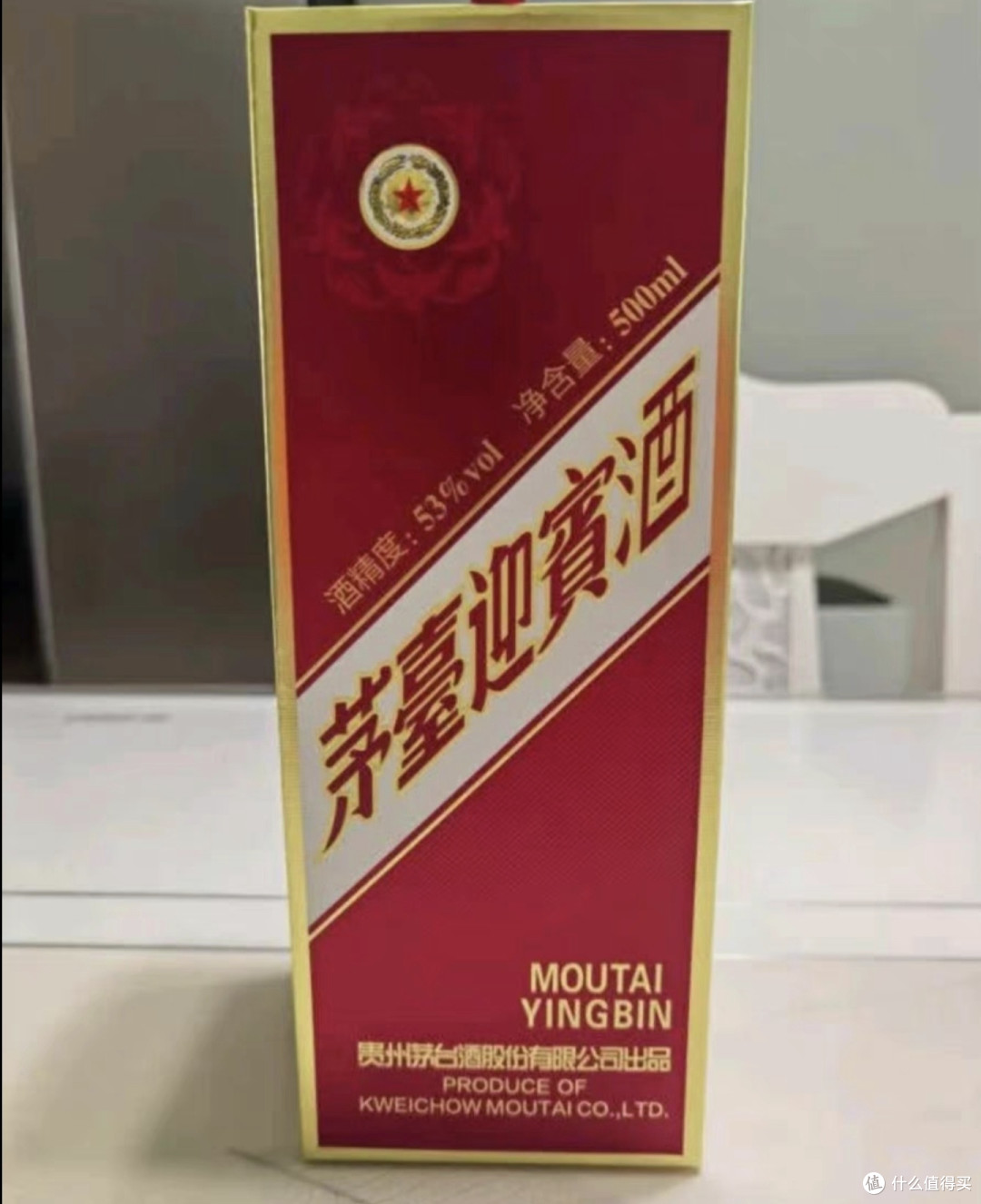 茅台紫迎宾价格亲民,市场波动需谨慎