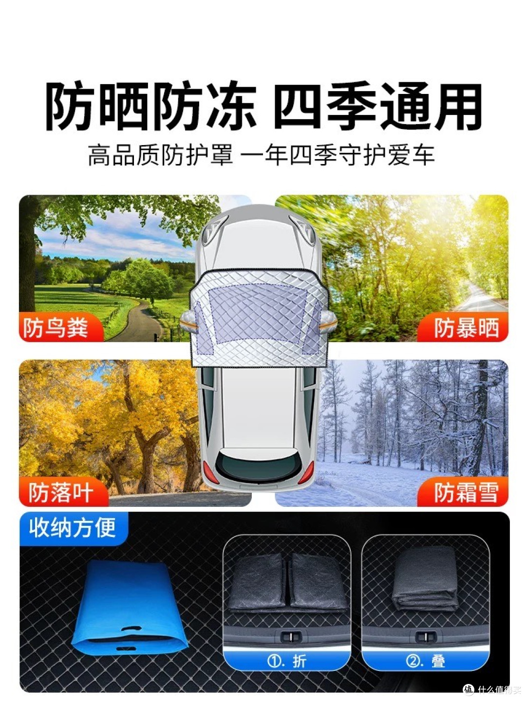 夏日防晒,爱车也需要遮阳挡?