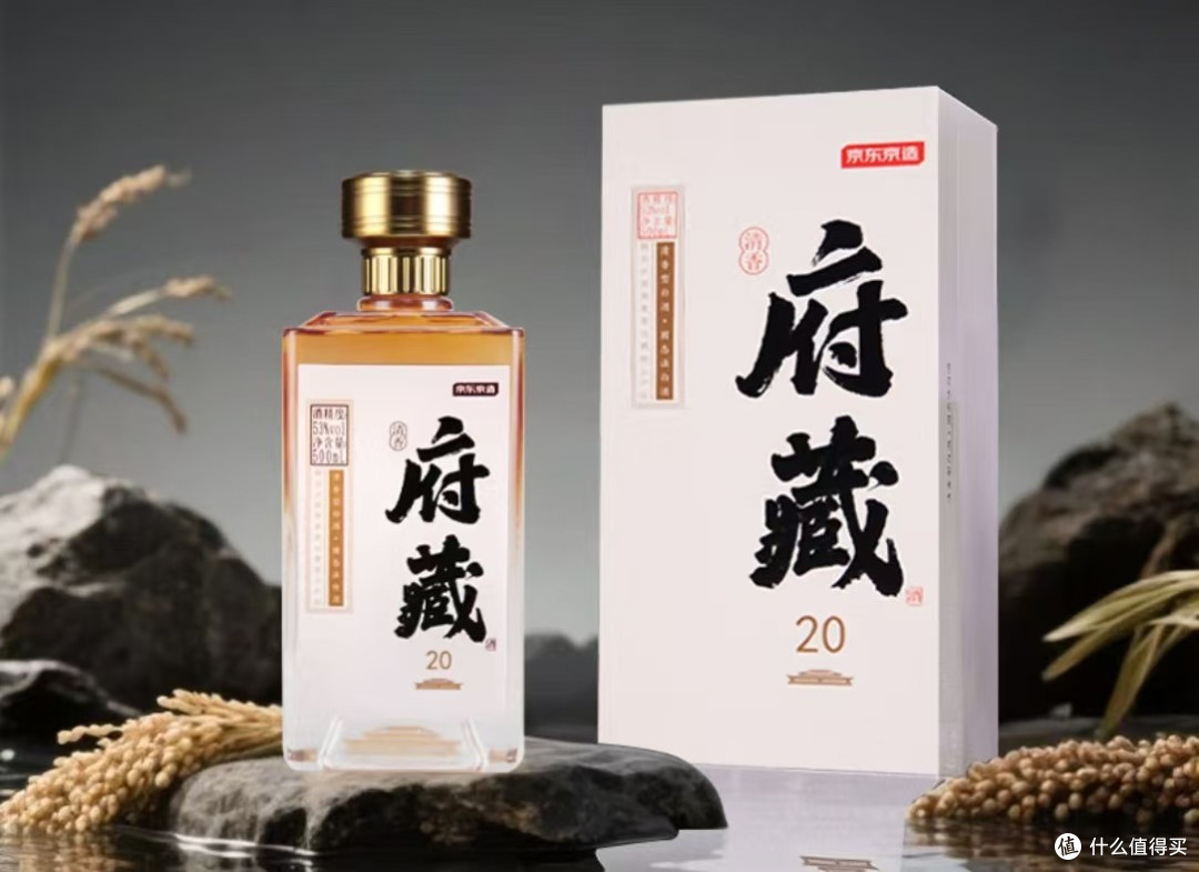 清香府藏20，口感爽净的秘密？
