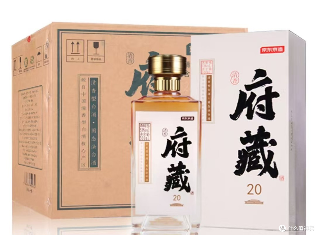 清香府藏20，口感爽净的秘密？