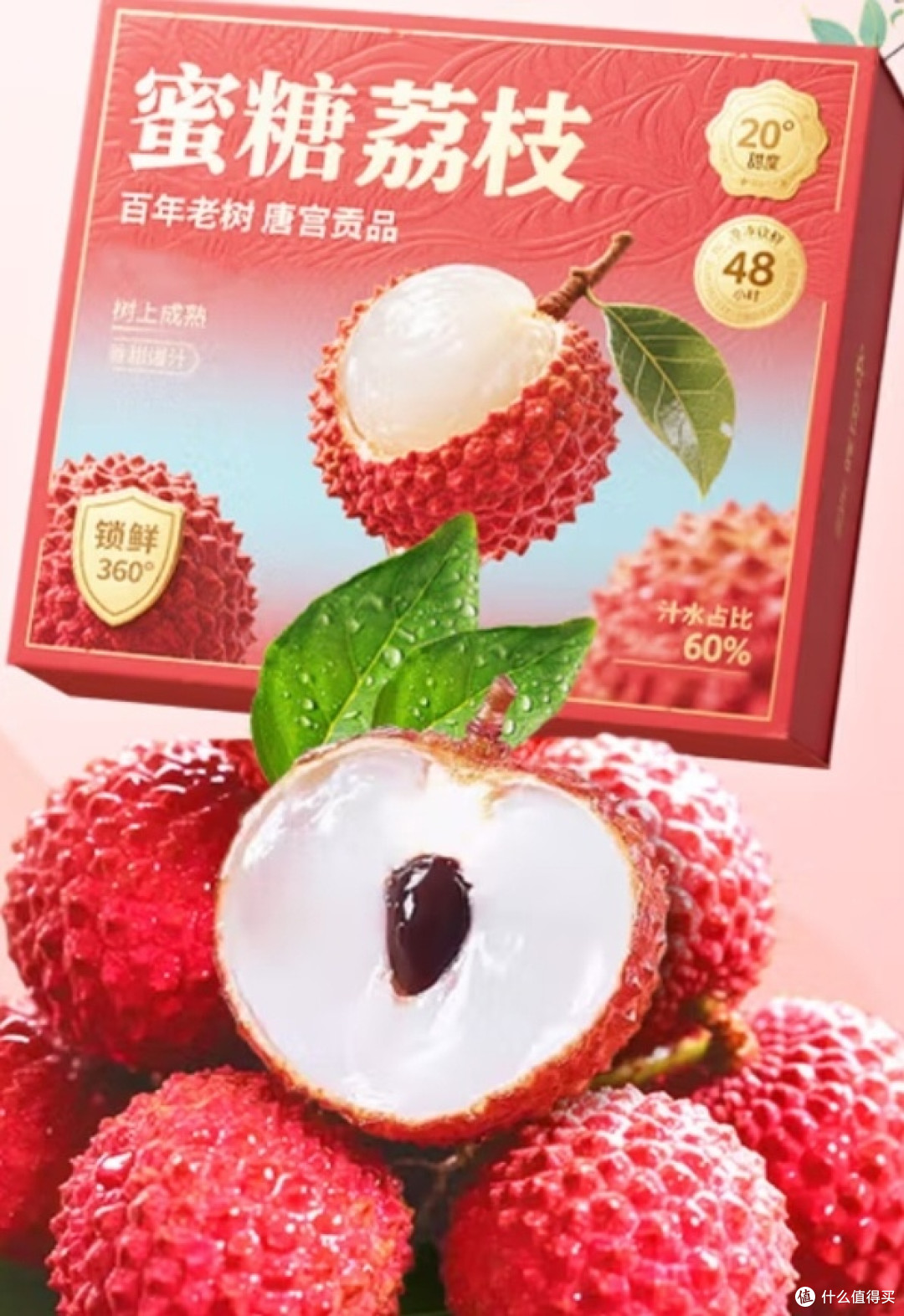 618,我的生鲜快乐囤货之旅