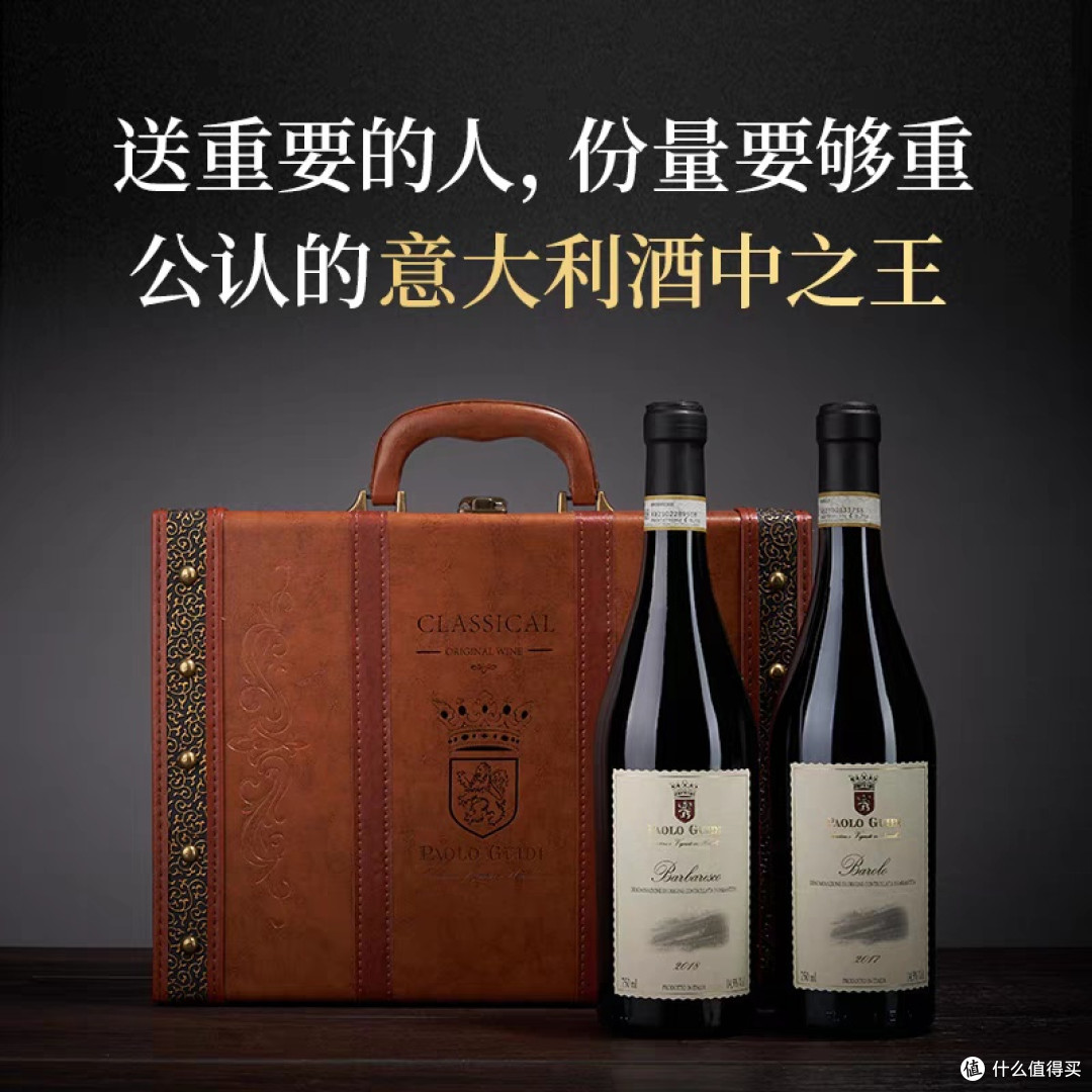 从新手到行家:618期间葡萄酒知识与购买心得全分享