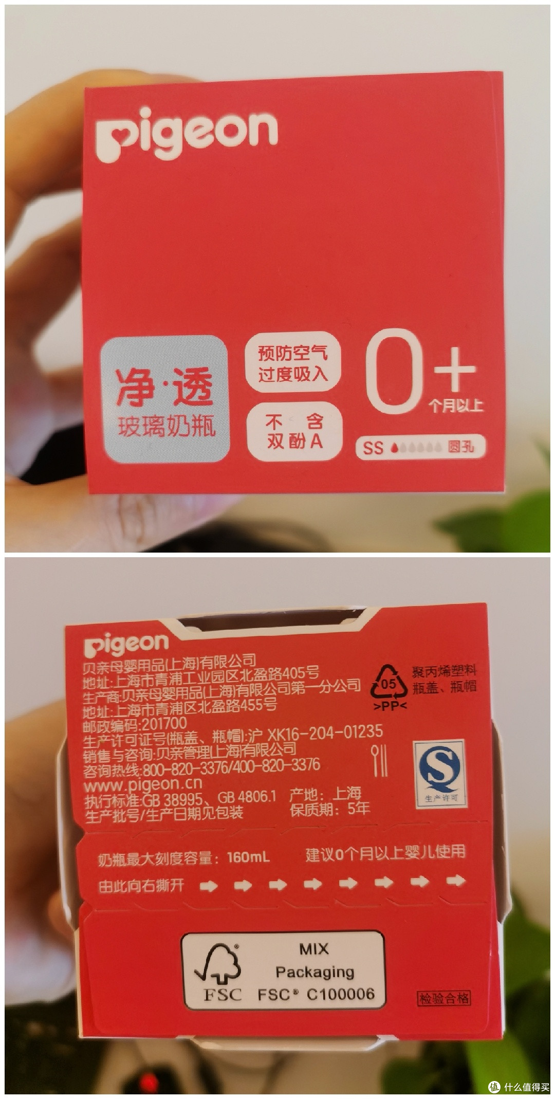 贝亲玻璃奶瓶实测！新生儿喂养“省心搭子”值不值？