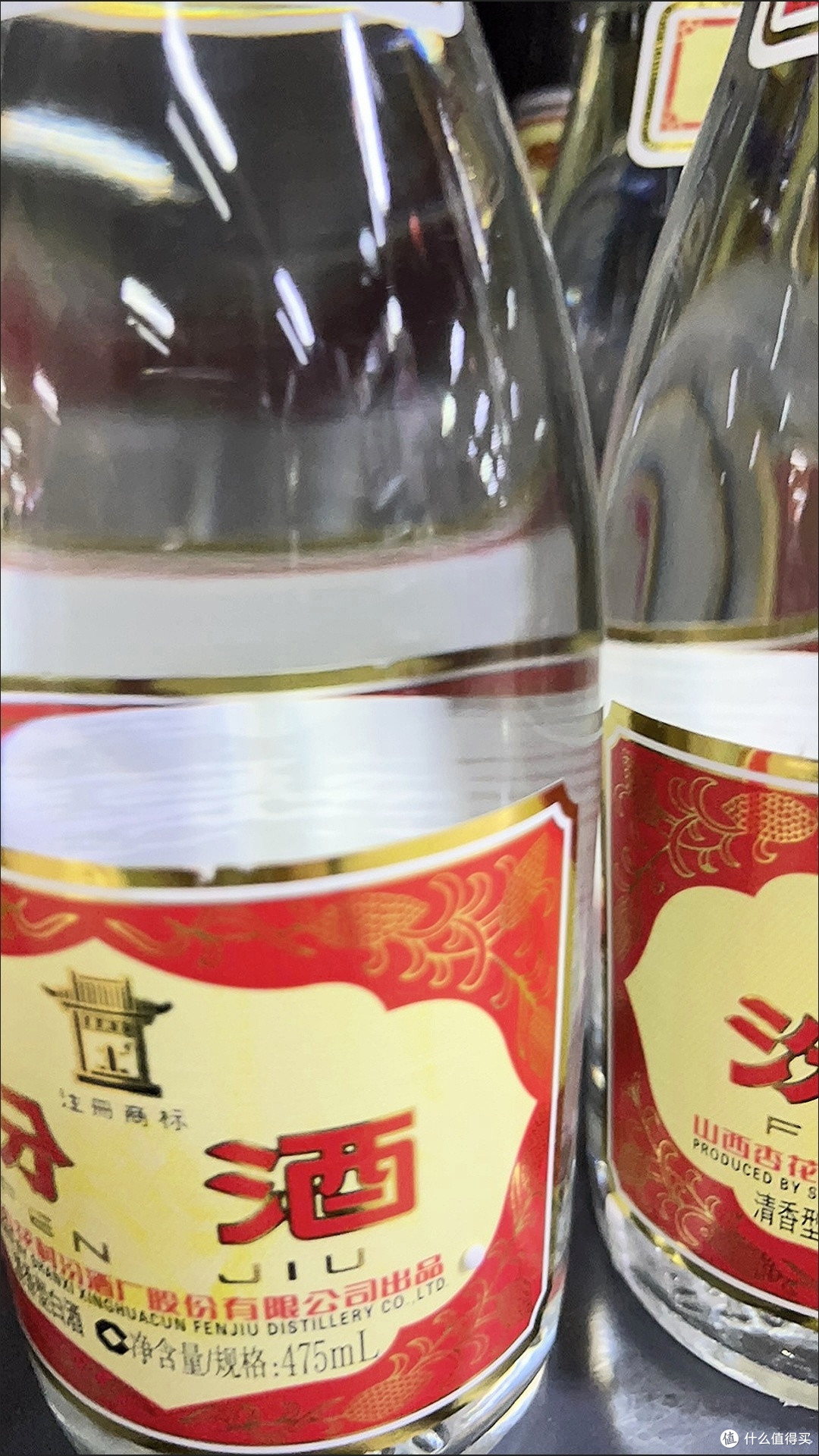 黄盖玻汾在值得买出现的频率真高,我忍不住也买了三瓶回来尝尝。