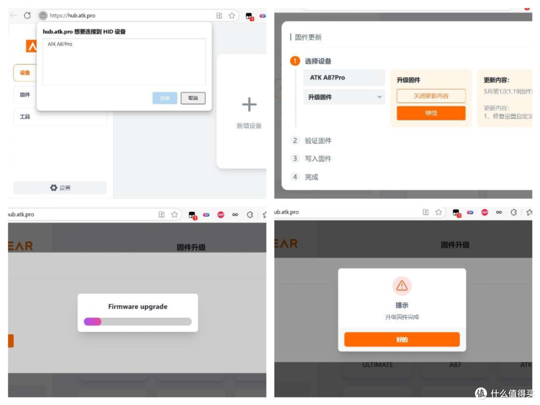 码字丝滑,游戏畅快,ATK A87pro机械键盘体验