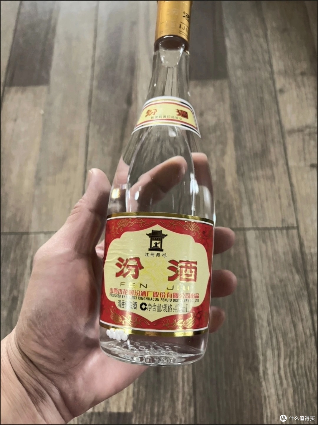 黄盖玻汾在值得买出现的频率真高,我忍不住也买了三瓶回来尝尝。