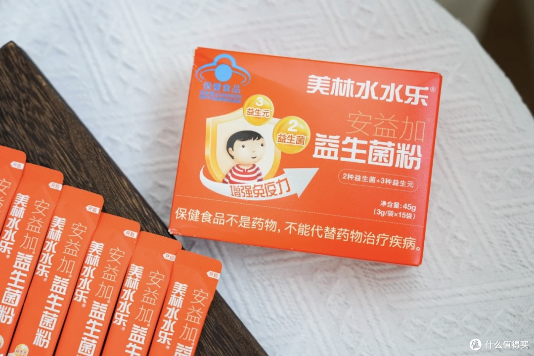 美林益生菌