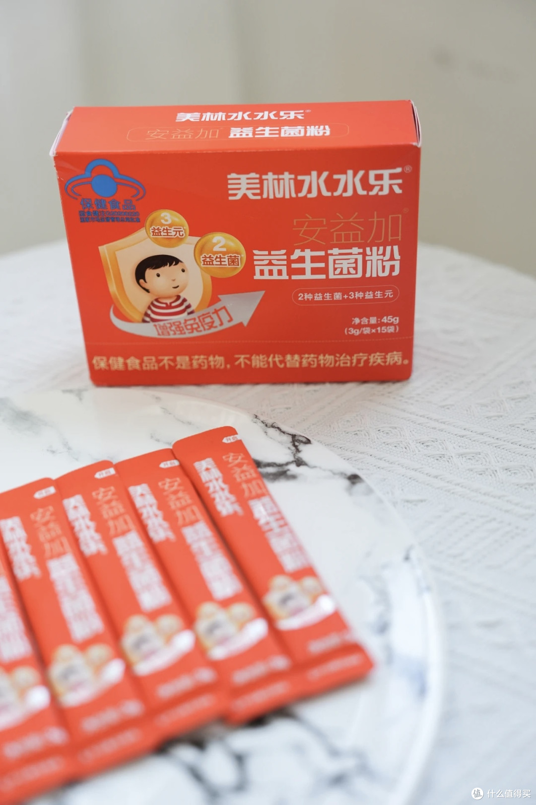 美林益生菌