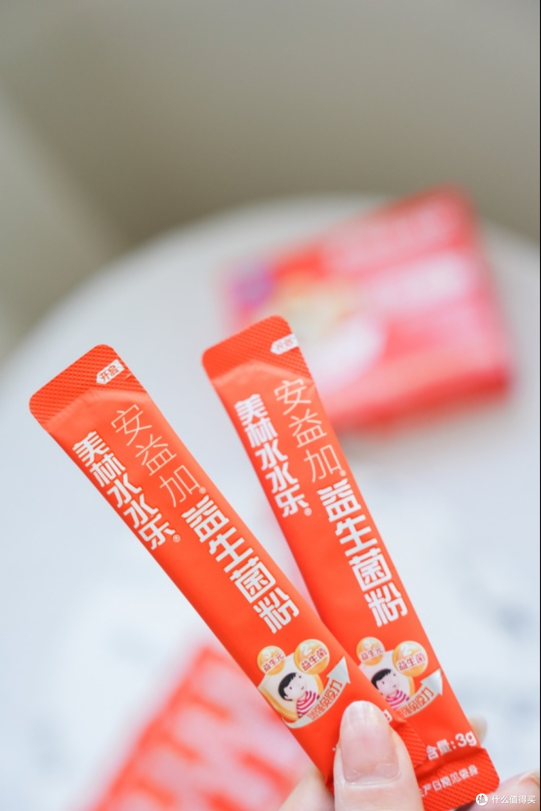 美林益生菌