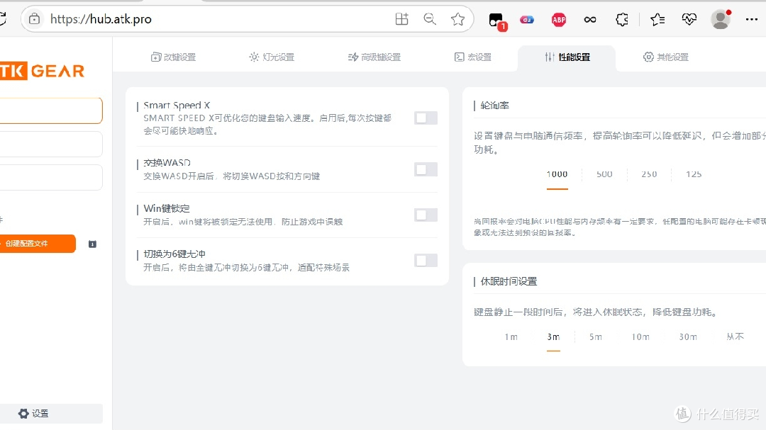 码字丝滑,游戏畅快,ATK A87pro机械键盘体验