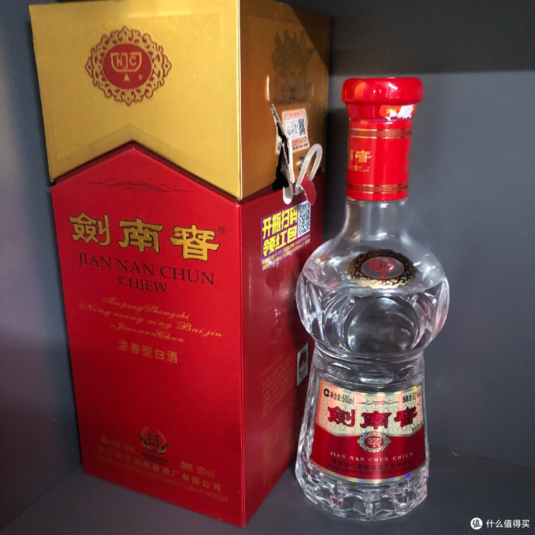 618抢了 剑南春白酒 享百亿补贴 花了我350