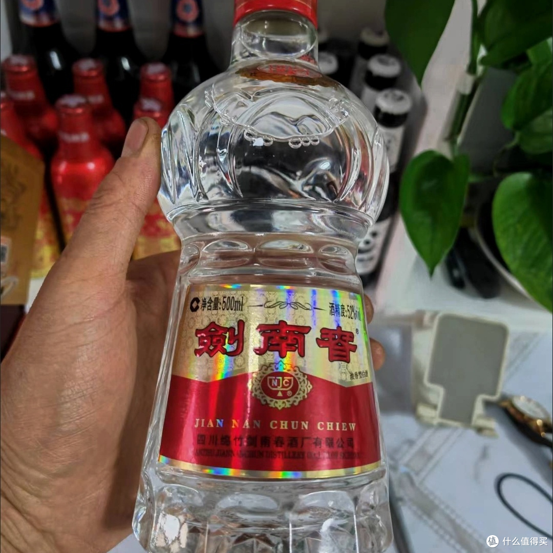 618抢了 剑南春白酒 享百亿补贴 花了我350