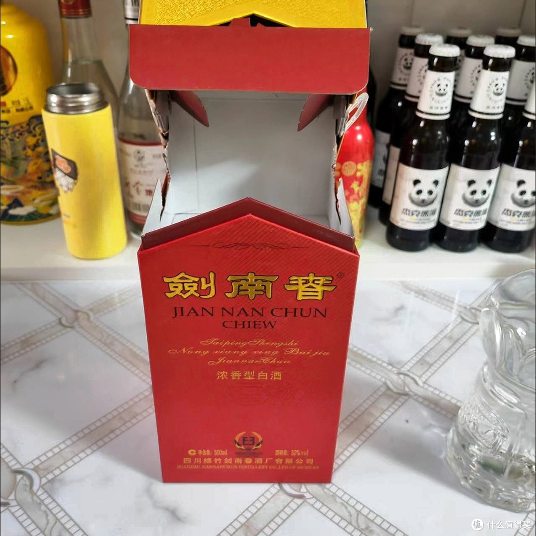 618抢了 剑南春白酒 享百亿补贴 花了我350