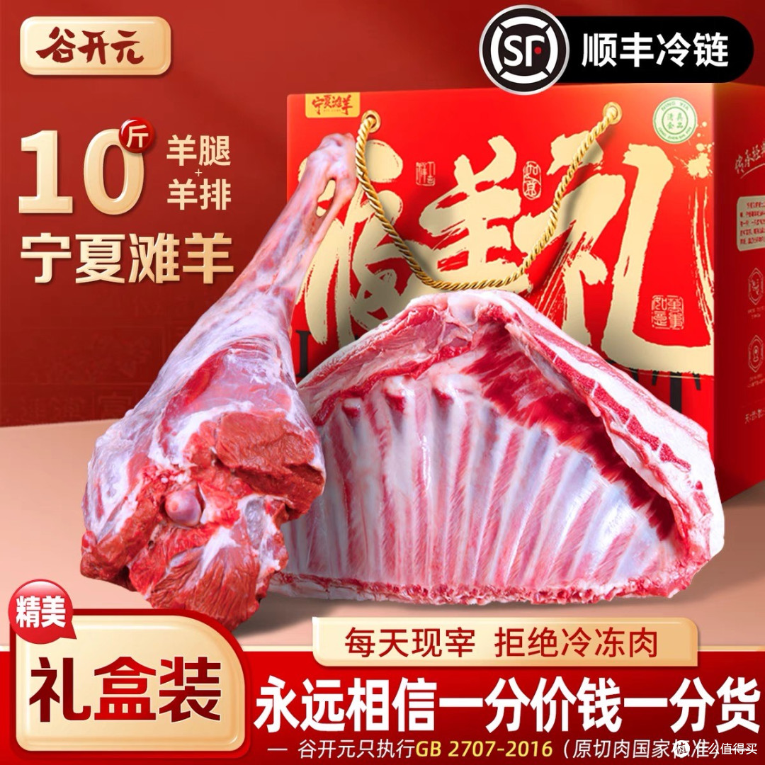 618生鲜大促平台揭秘:优惠与品质的双重考量