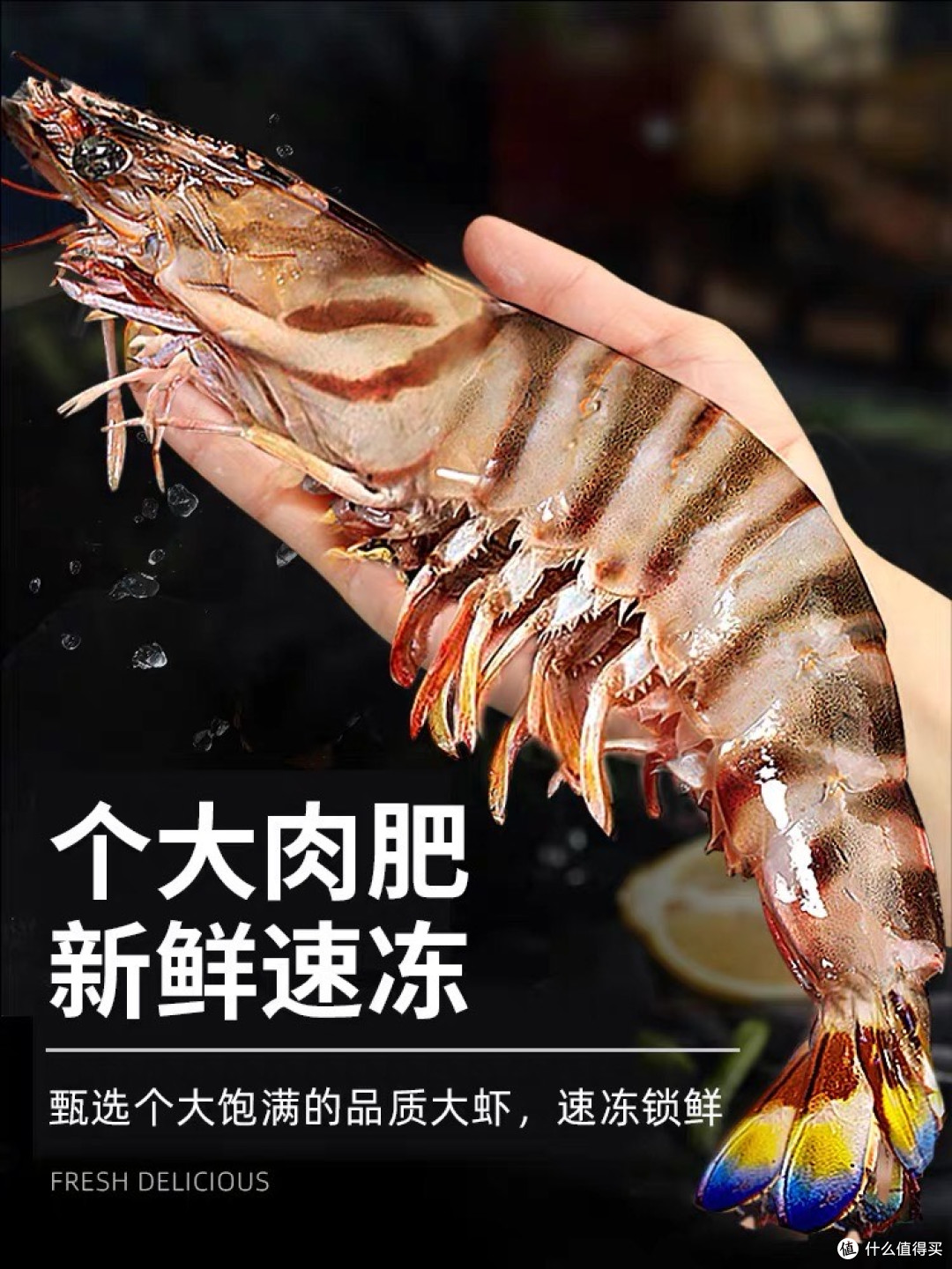 618生鲜大促平台揭秘:优惠与品质的双重考量
