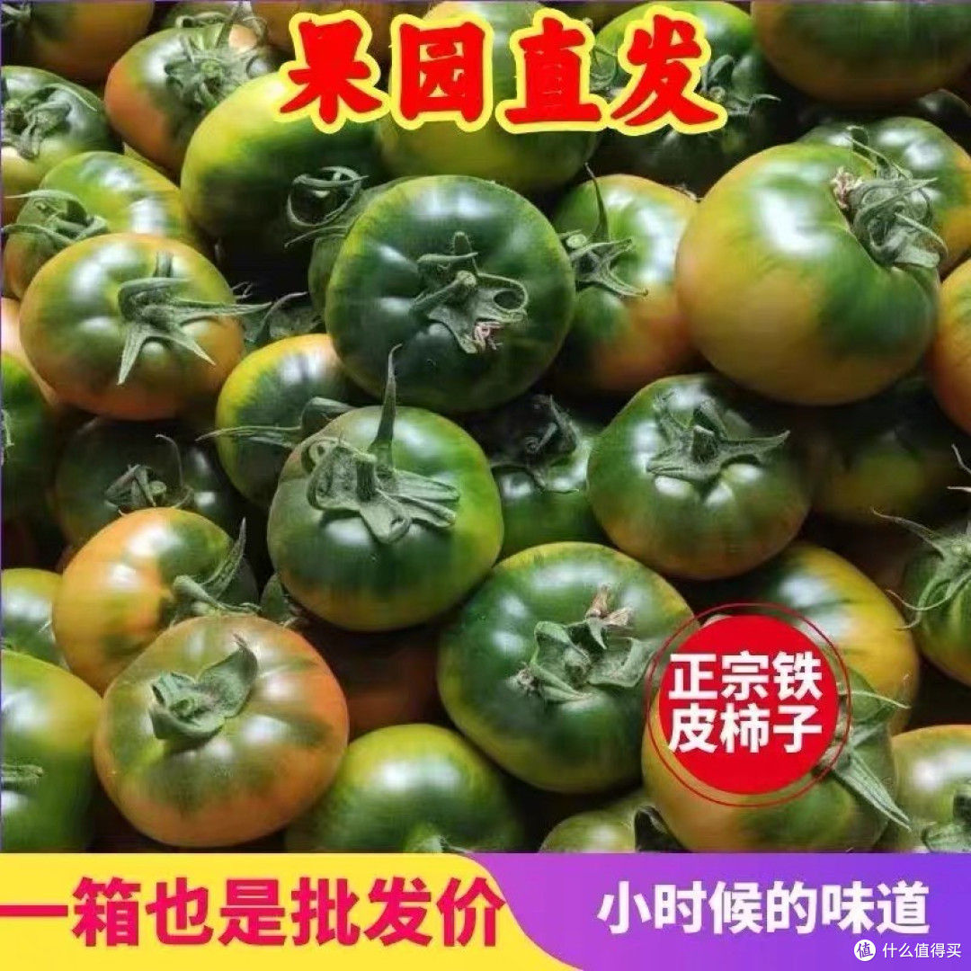 618生鲜大促平台揭秘：优惠与品质的双重考量