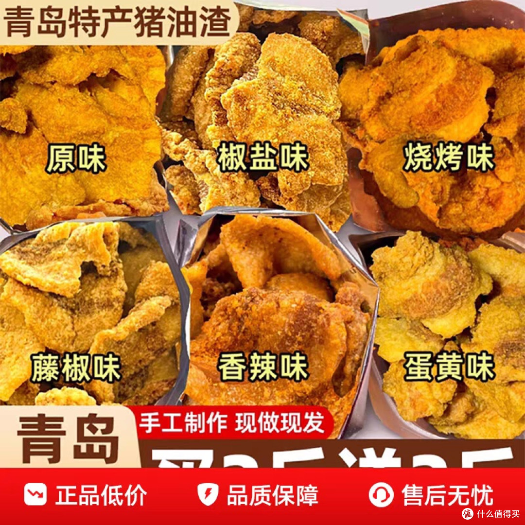 618美食狂欢节:我的网红零食囤货清单与尝鲜体验