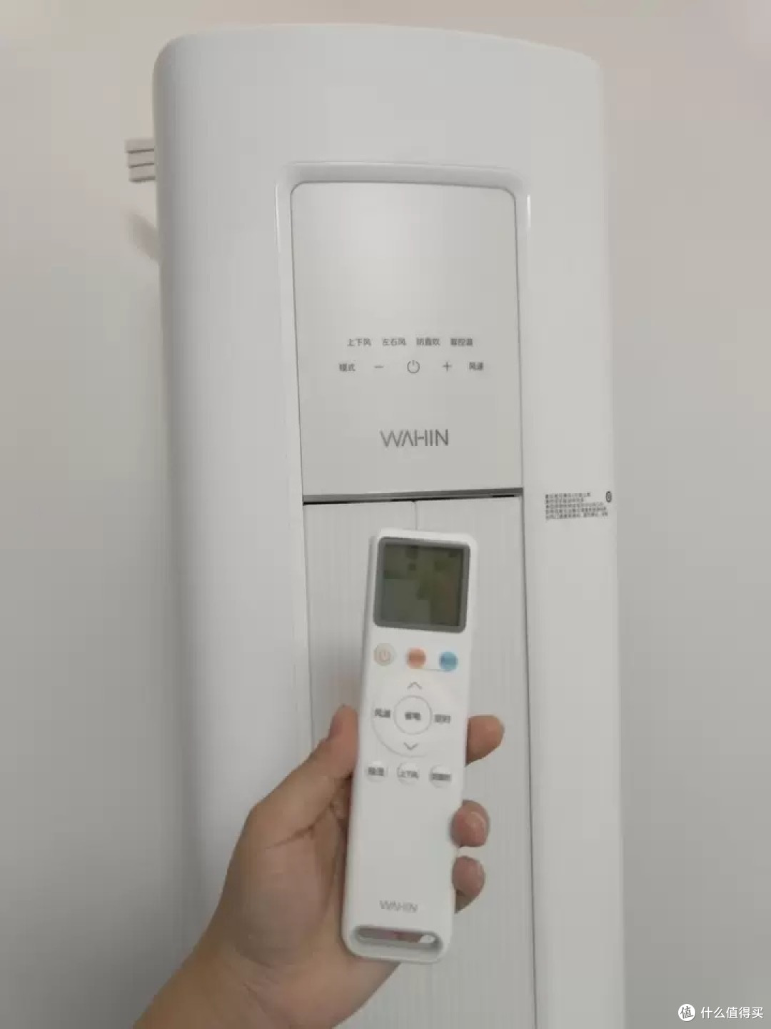 体验华凌空调：安静舒适省电