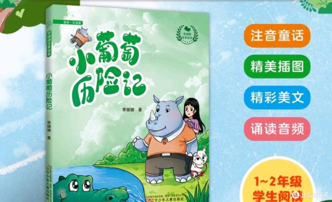 亲子时光,增进父子感情的互动玩具与书籍精选。