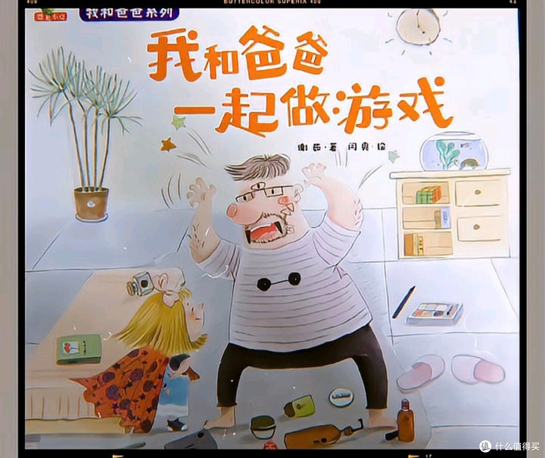 亲子时光,增进父子感情的互动玩具与书籍精选。