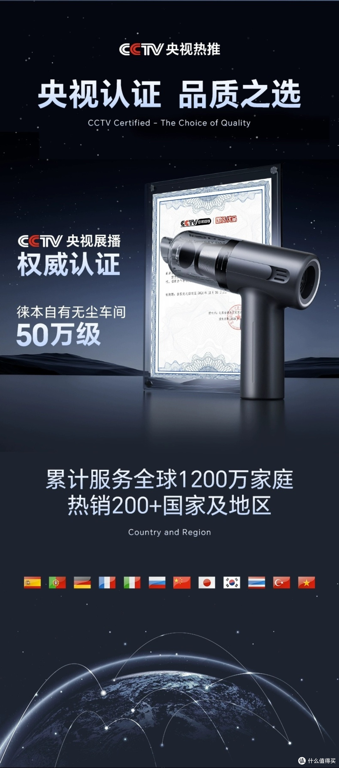 车载吸尘器车用无线充电吸吹两用测评：车内清洁新利器