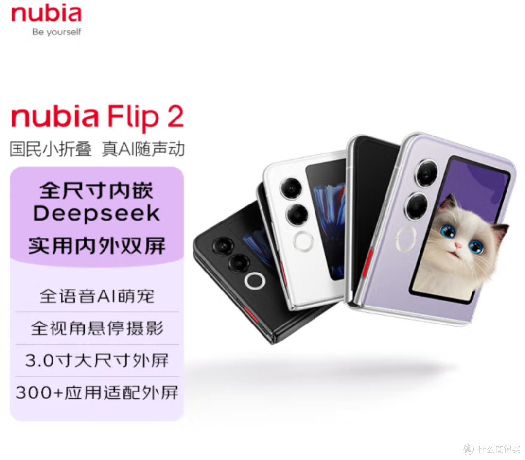 折叠屏手机:一场关于未来的掌中革命