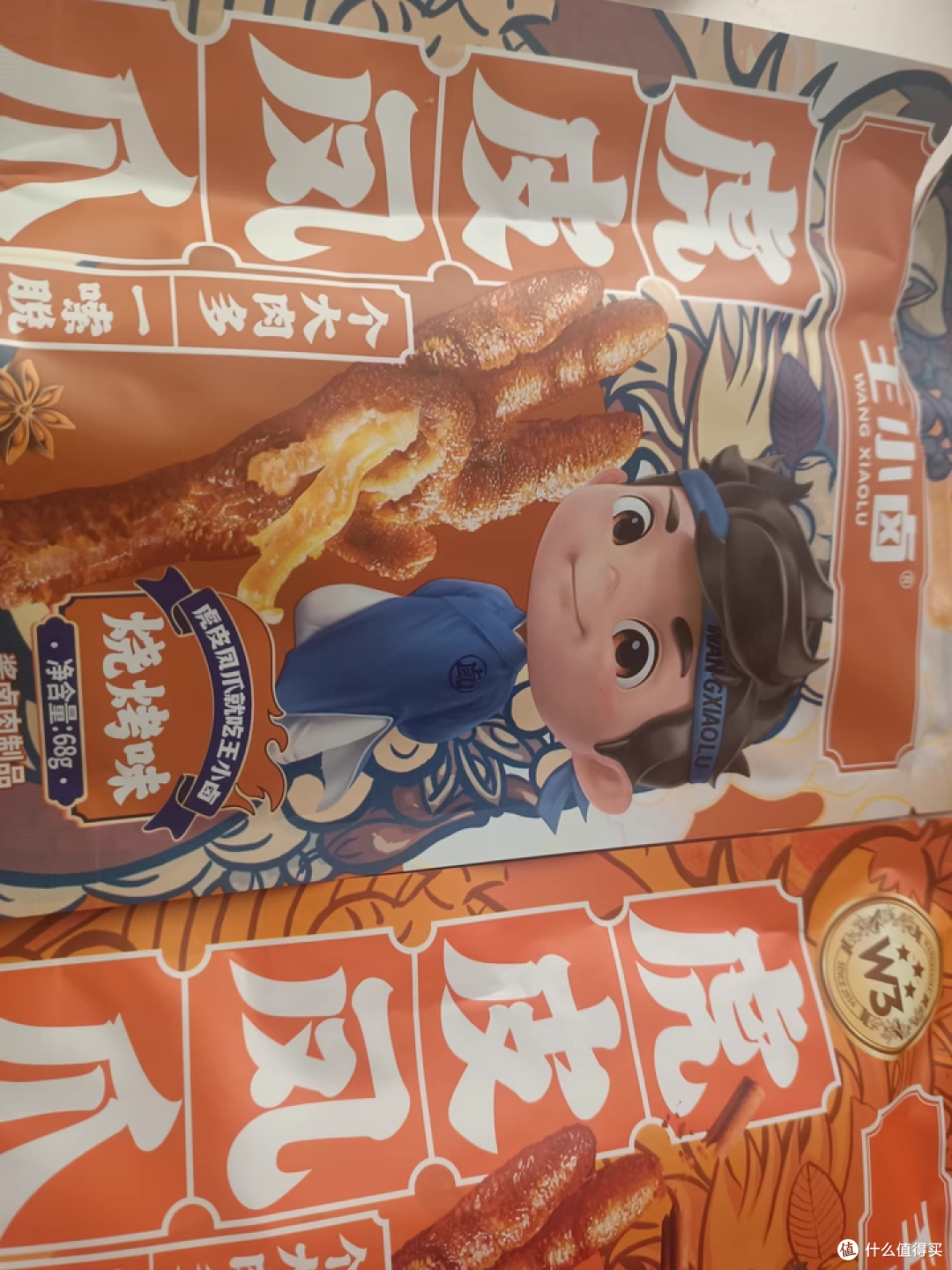 挖到宝了!王小卤虎皮凤爪太绝了!