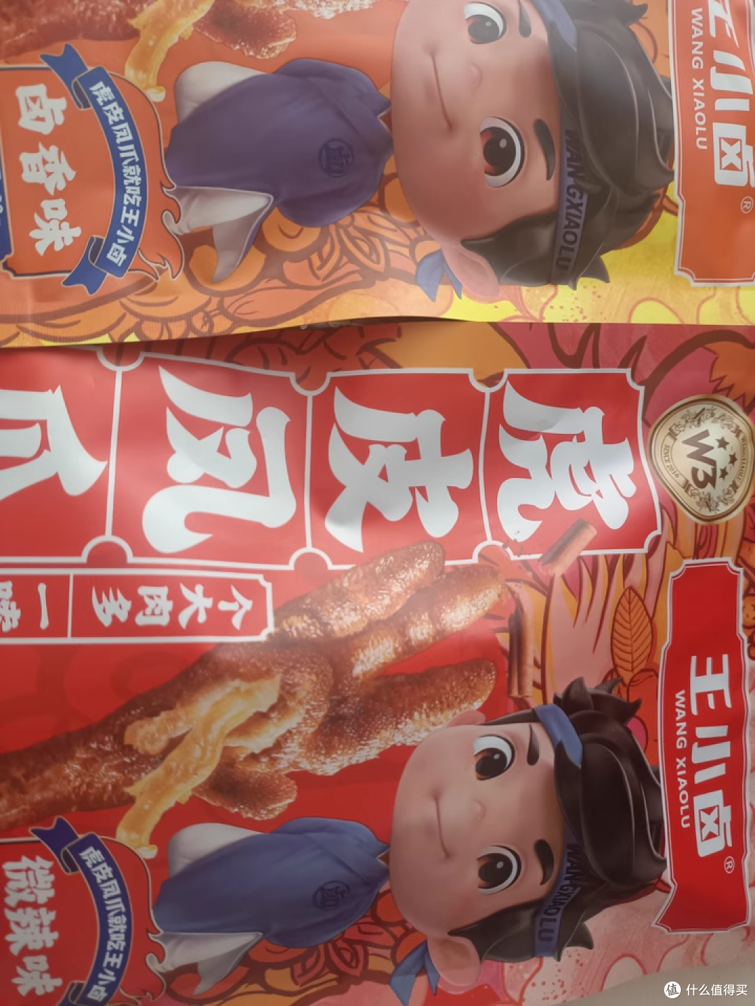挖到宝了!王小卤虎皮凤爪太绝了!