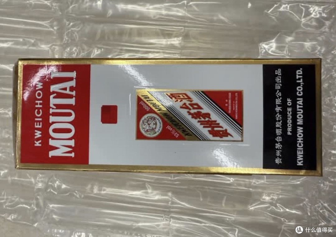 我的618茅台奇遇记：一瓶好酒的温暖旅程。
