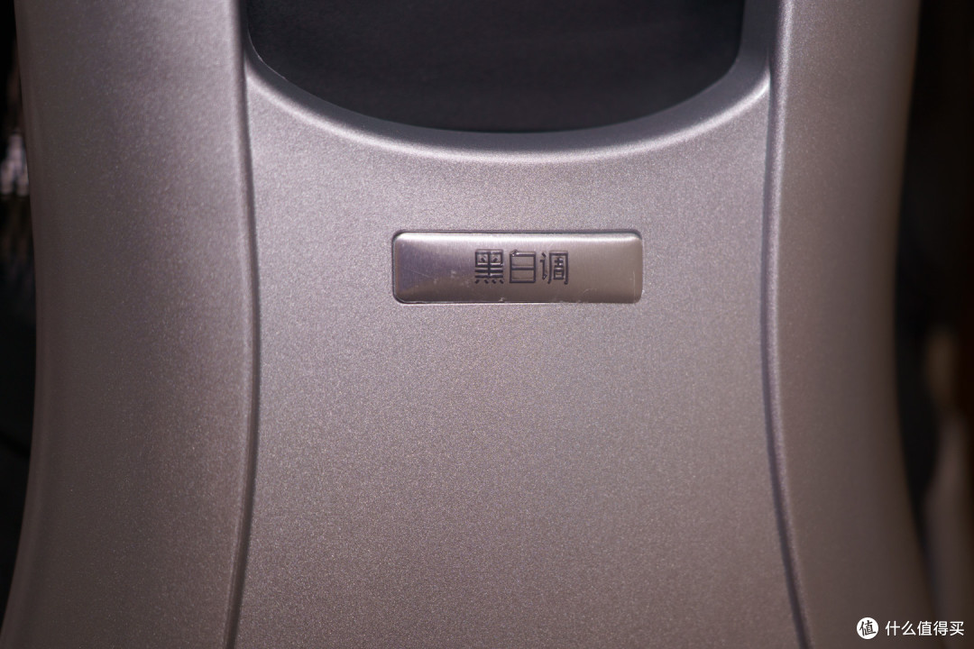 不到400元的黑白调E3 air电脑椅分享