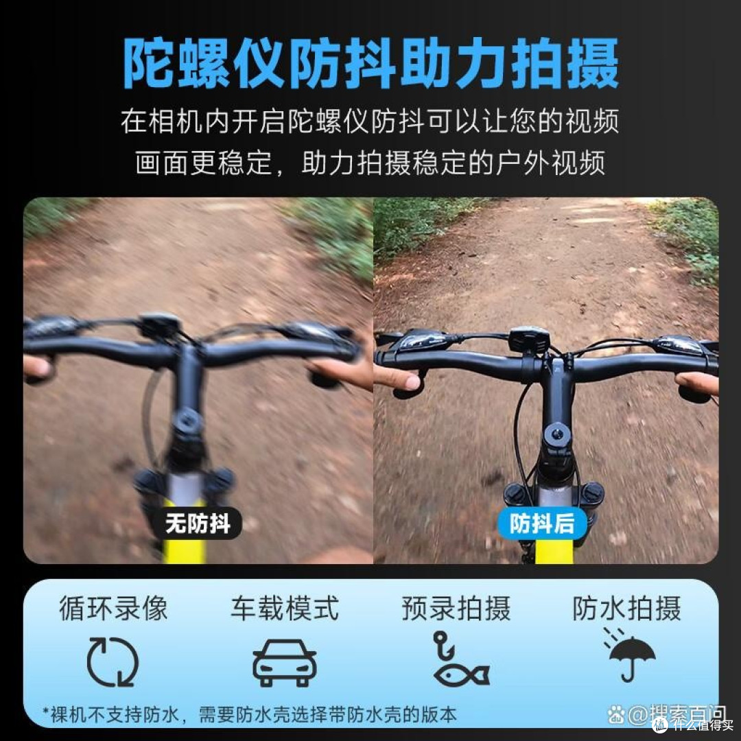 山狗运动相机测评怎么样?探索卓越影像性能与用户体验