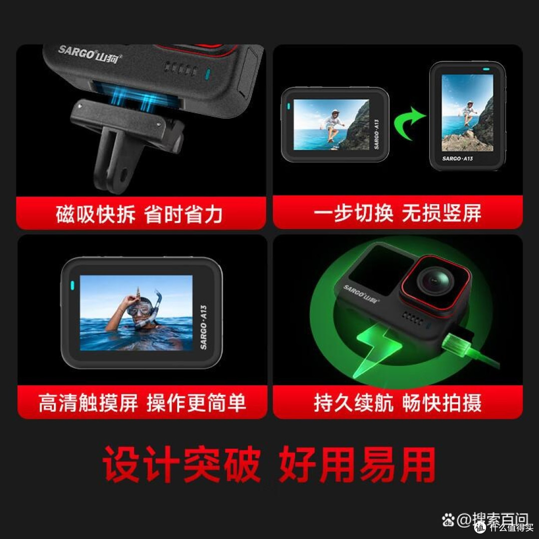 山狗运动相机测评怎么样?探索卓越影像性能与用户体验